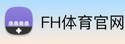 FH体育官网 Logo